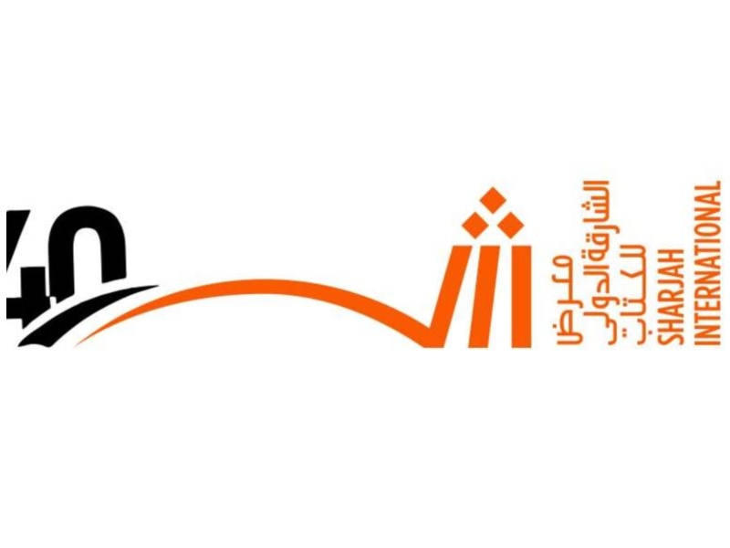 انطلاق الدورة 40 من معرض الشارقة الدولي للكتاب