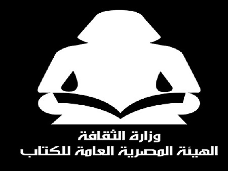 صدر حديثاً "السياسات الاقتصادية البريطانية في زنجبار"