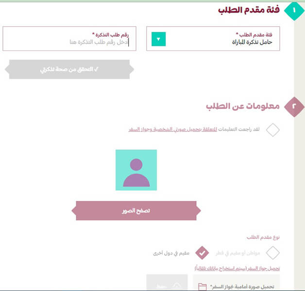 الخطوة السادسة