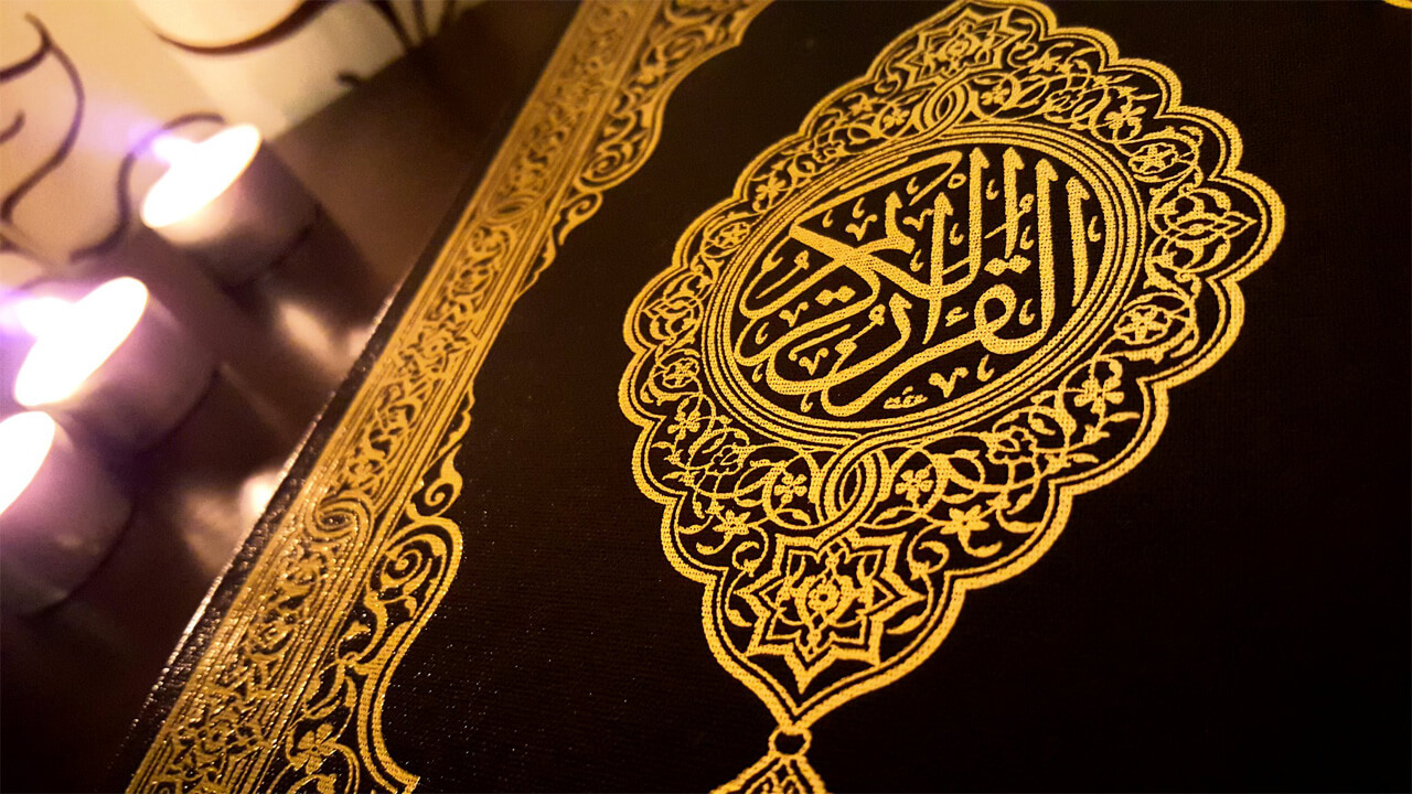 تفسير حلم رؤية المصحف فاضي
