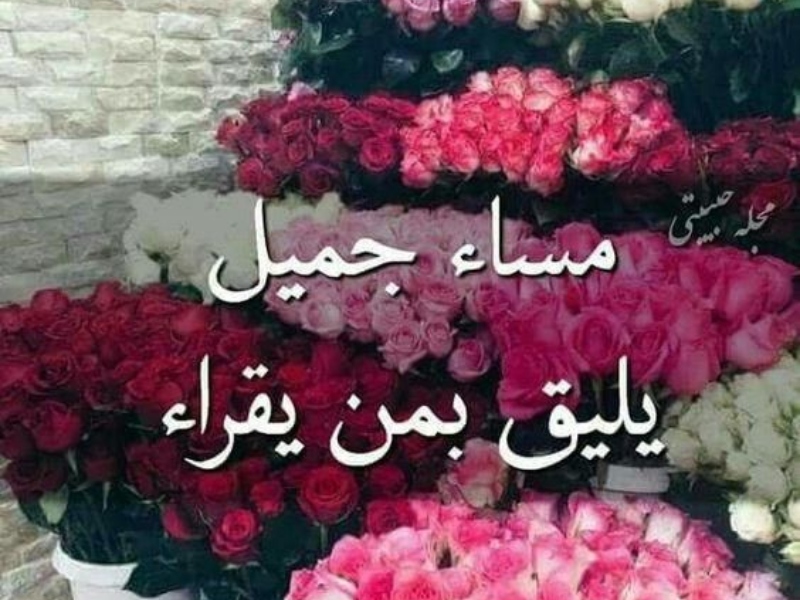 صور مساء الخير واتس اب 2022