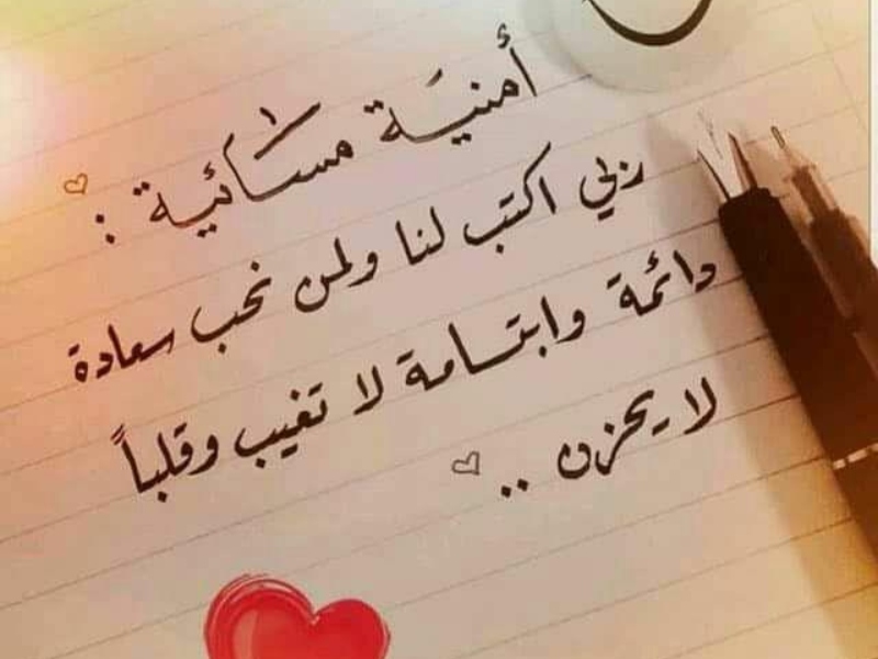 صور مساء الخير واتس اب 2022