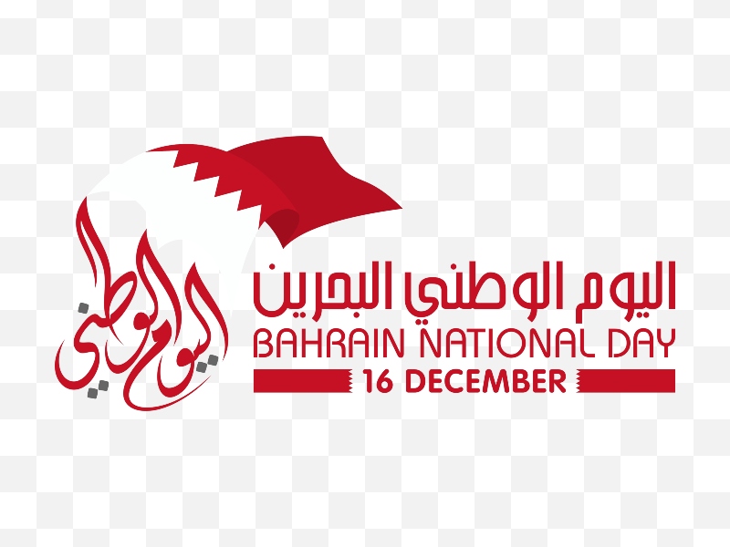 عبارات ورسائل تهنئة باليوم الوطني البحريني 50