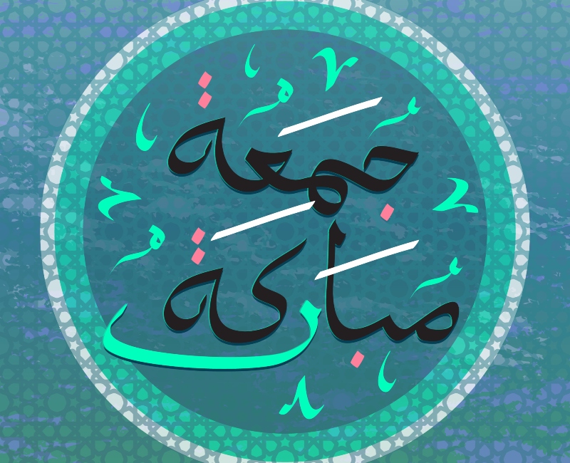 دعاء يوم الجمعة حالات واتس