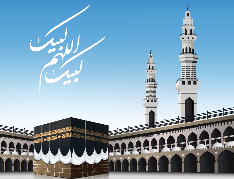رسائل تهنئة عودة الحجاج 2022