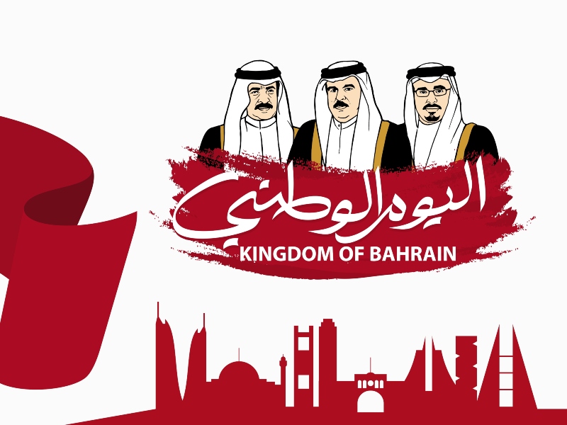 عبارات ورسائل تهنئة باليوم الوطني البحريني 50