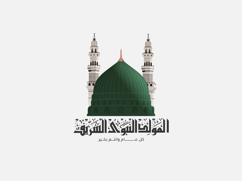 عبارات تهنئة عن الاسراء والمعراج 2022،