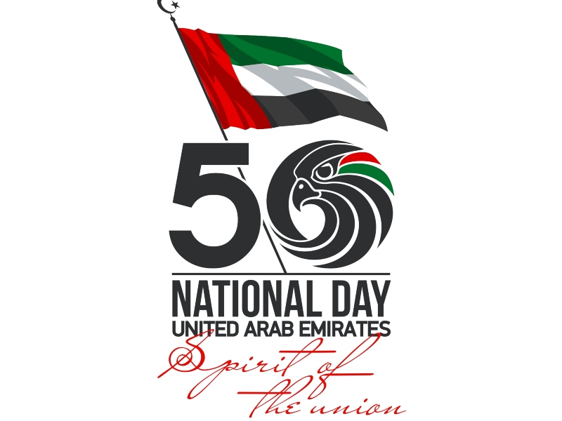 اليوم الوطني الإماراتي 50