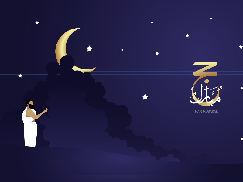 موعد العشر الأوائل من شهر ذي الحجة 2022