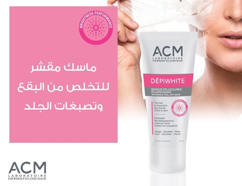 فوائد كريم ACM depiwhite 