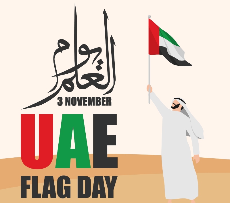 قصائد وشعر عن يوم العلم الإماراتي 