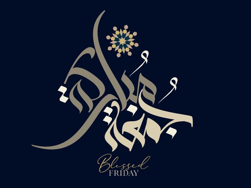 صور عن يوم الجمعة