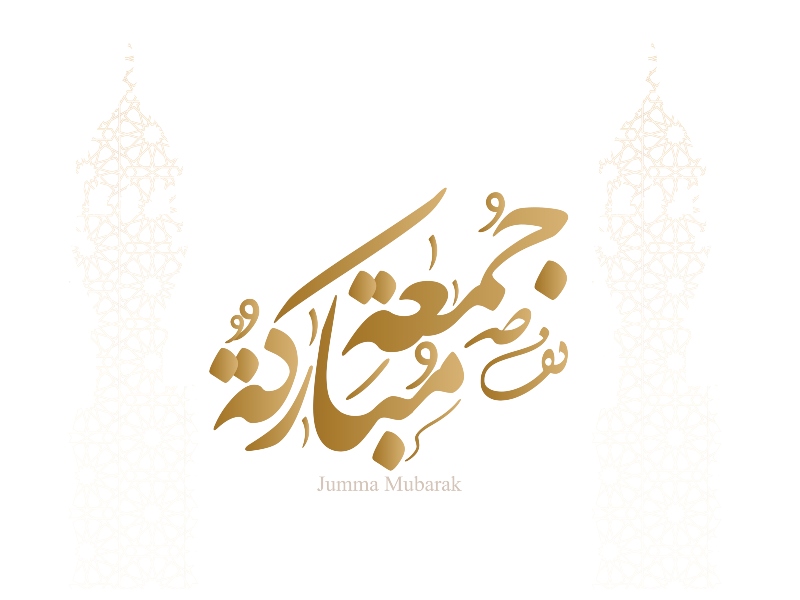 صور عن يوم الجمعة