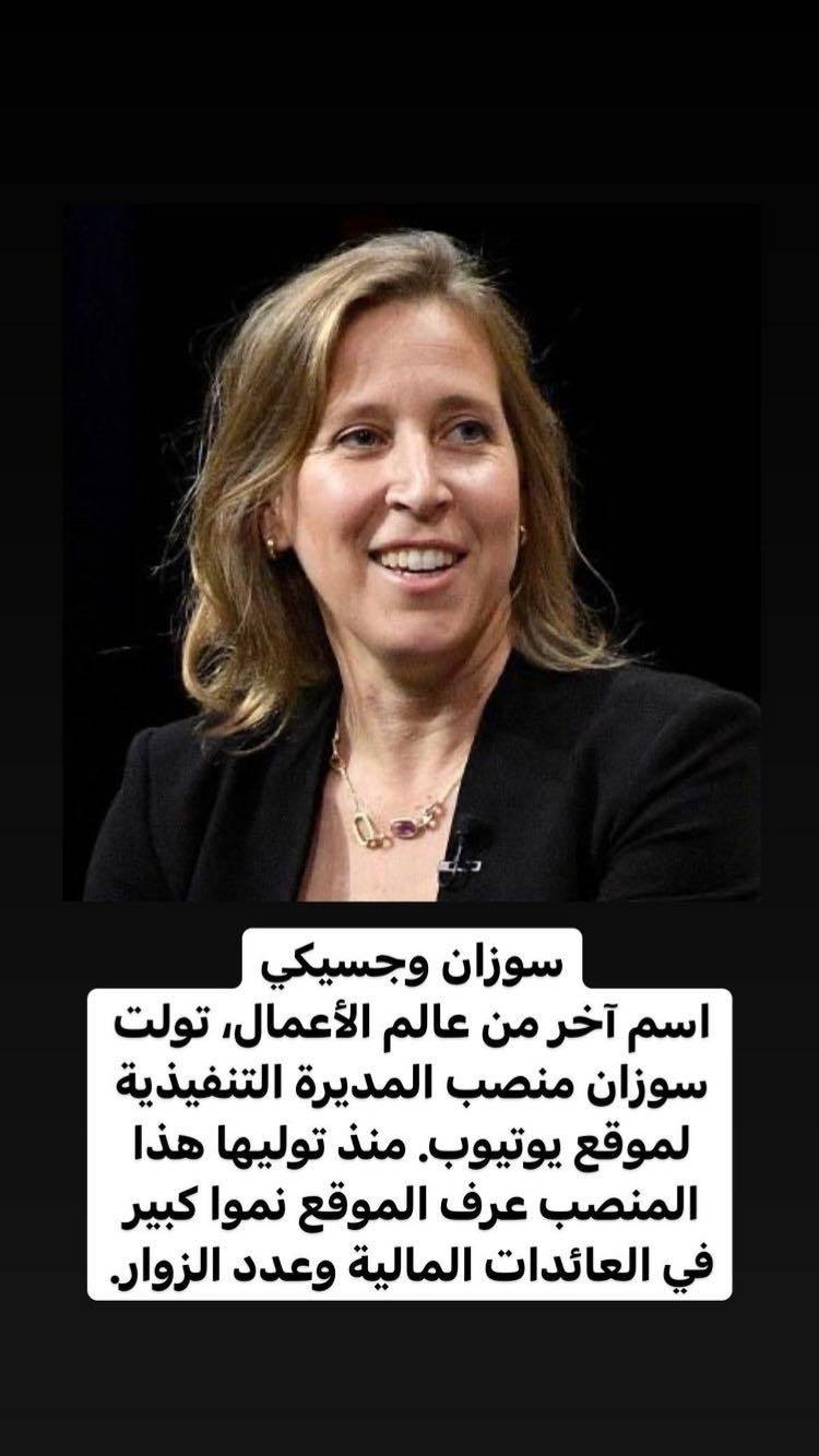 قائمة أهم نساء ساهموا في تغيير العالم