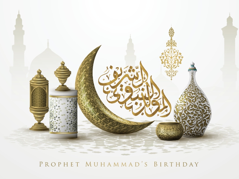 المولد النبوي الشريف