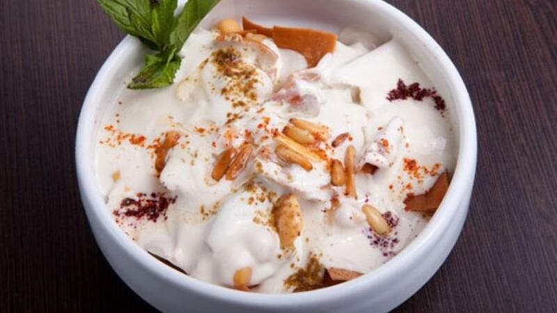 فتة الباذنجان