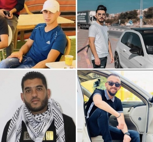 مصرع 4 فلسطينيين