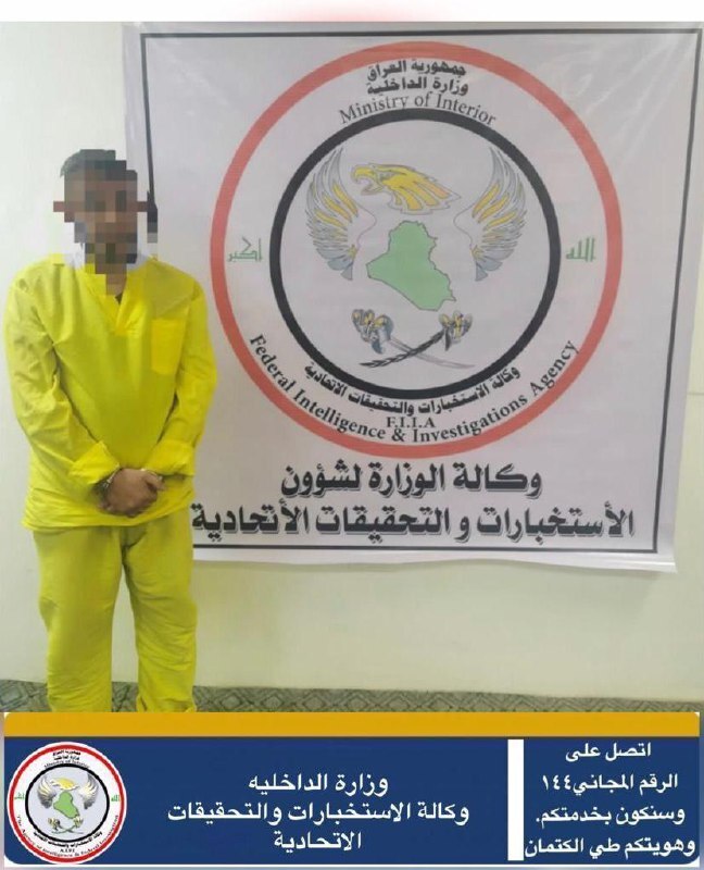 اعترف الإرهابي بنقل عدد من الانتحاريين الإرهابيين عام 2016