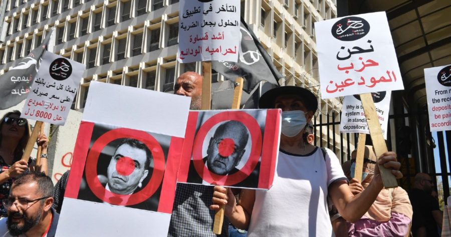 مودعون غاضبون أمام مصرف لبنان المركزي