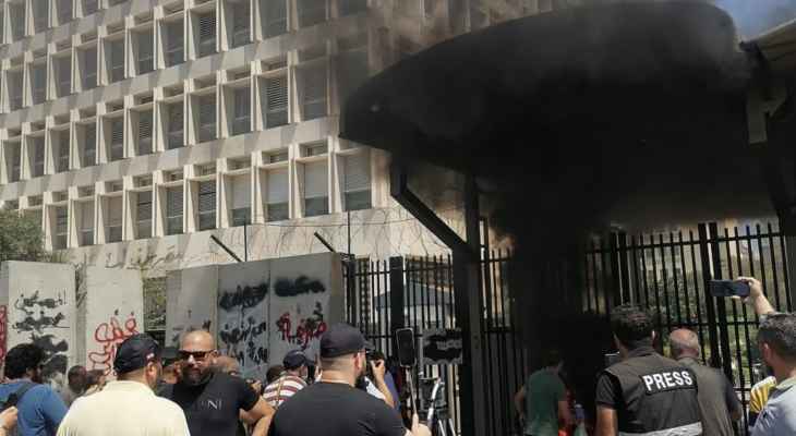 احراق الإطارات أمام مصرف لبنان المركزي