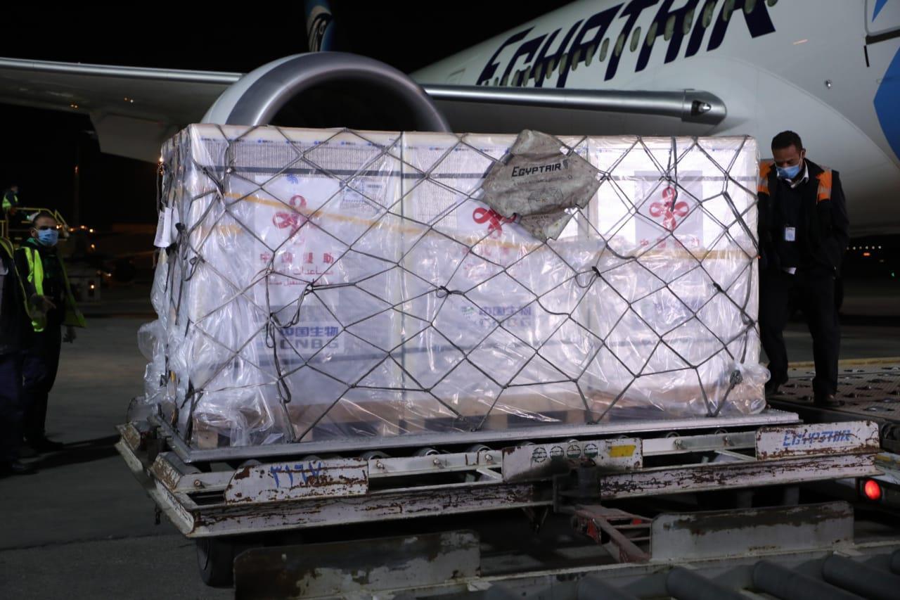 هدية من  الصين