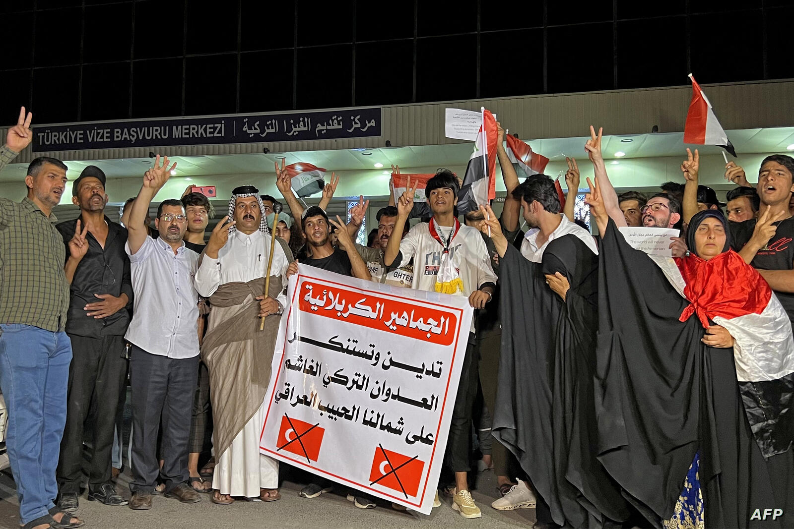 عراقيون يحتجون على الهجوم التركي