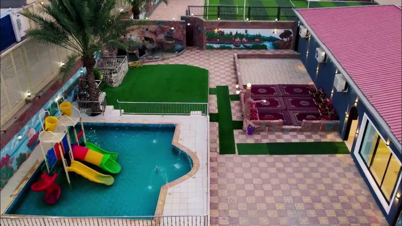 استراحات اللؤلؤة