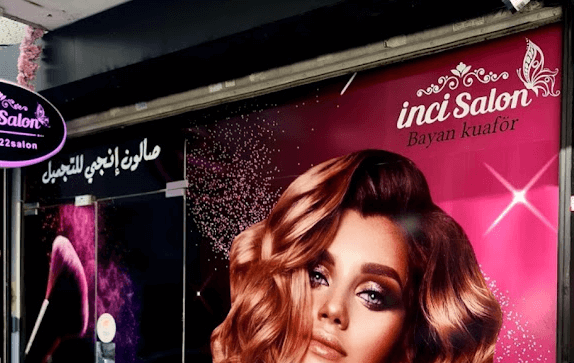  صالون إنجي icin salon