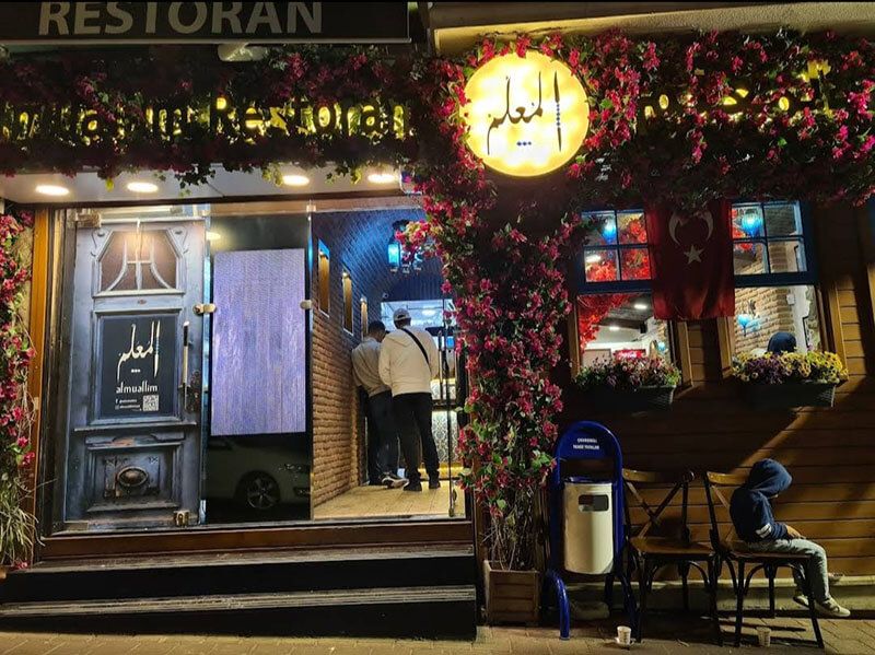 مطعم المعلم اسطنبول