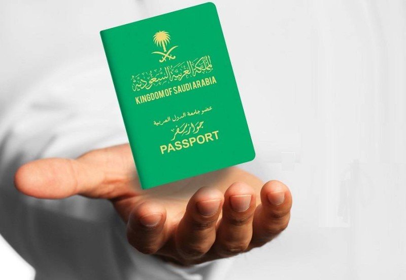 الجواز الإلكتروني