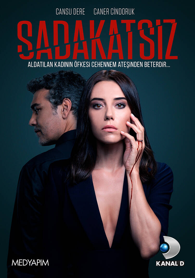 مسلسل الخائن