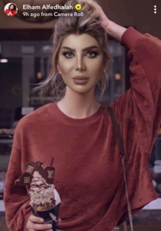 الهام الفضالة