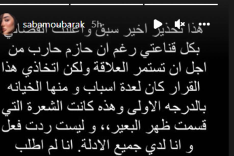 حازم الشريف