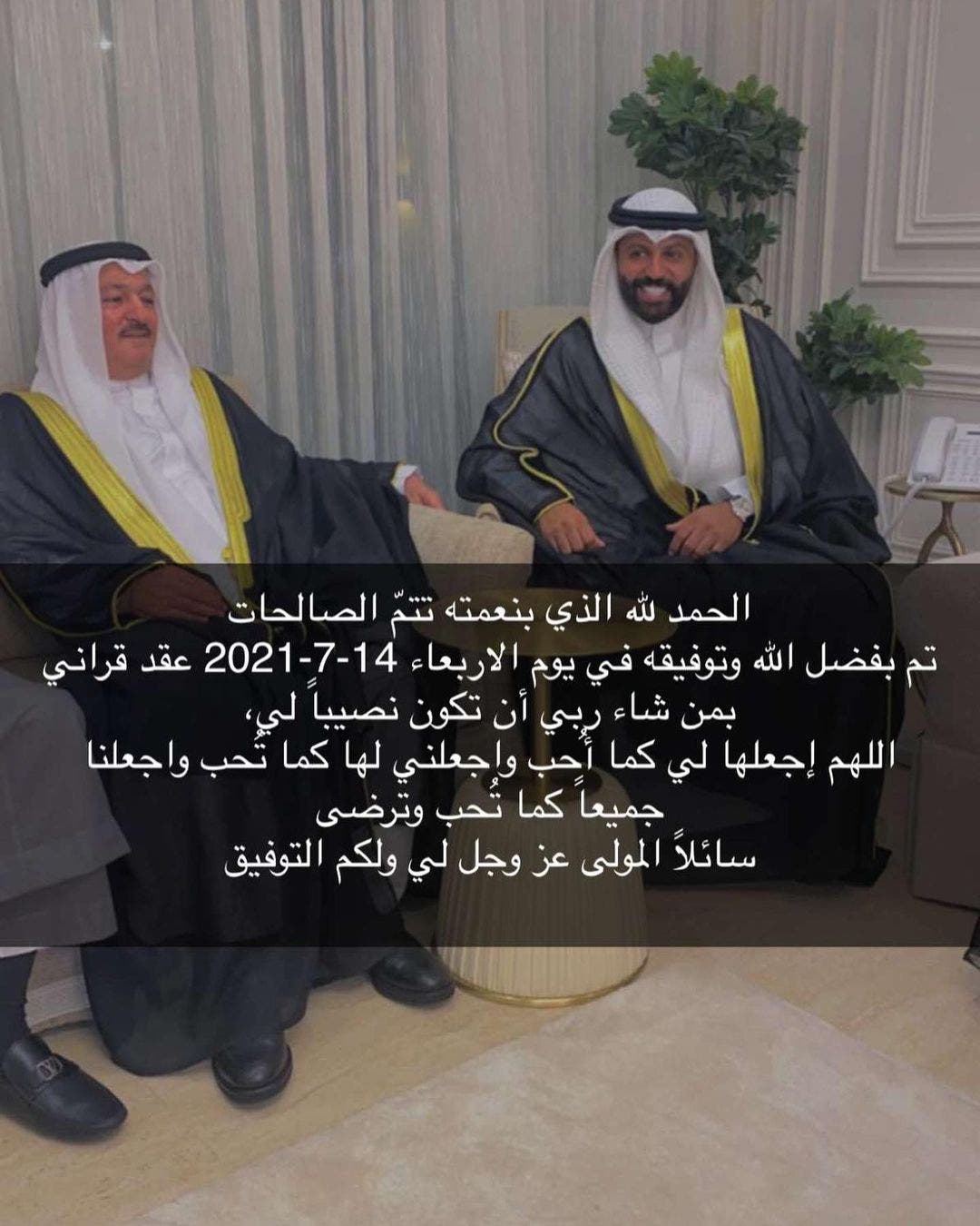 فاطمة الأنصاري
