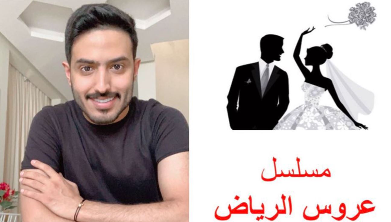 محمد الشهراني