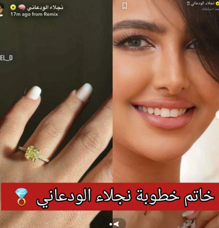 نجلاء الودعاني