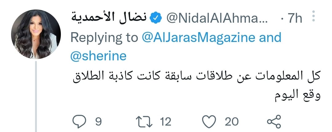 نضال الاحمدية