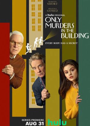 منصة ديزني بلس