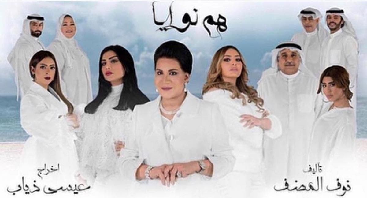 أمل العوضي