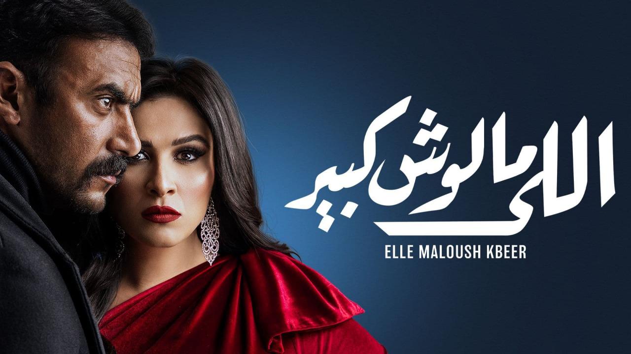 ياسمين عبد العزيز