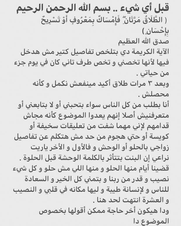 مي حلمي