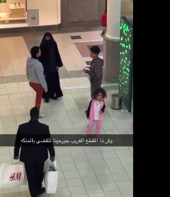 جورجينا رودريغز