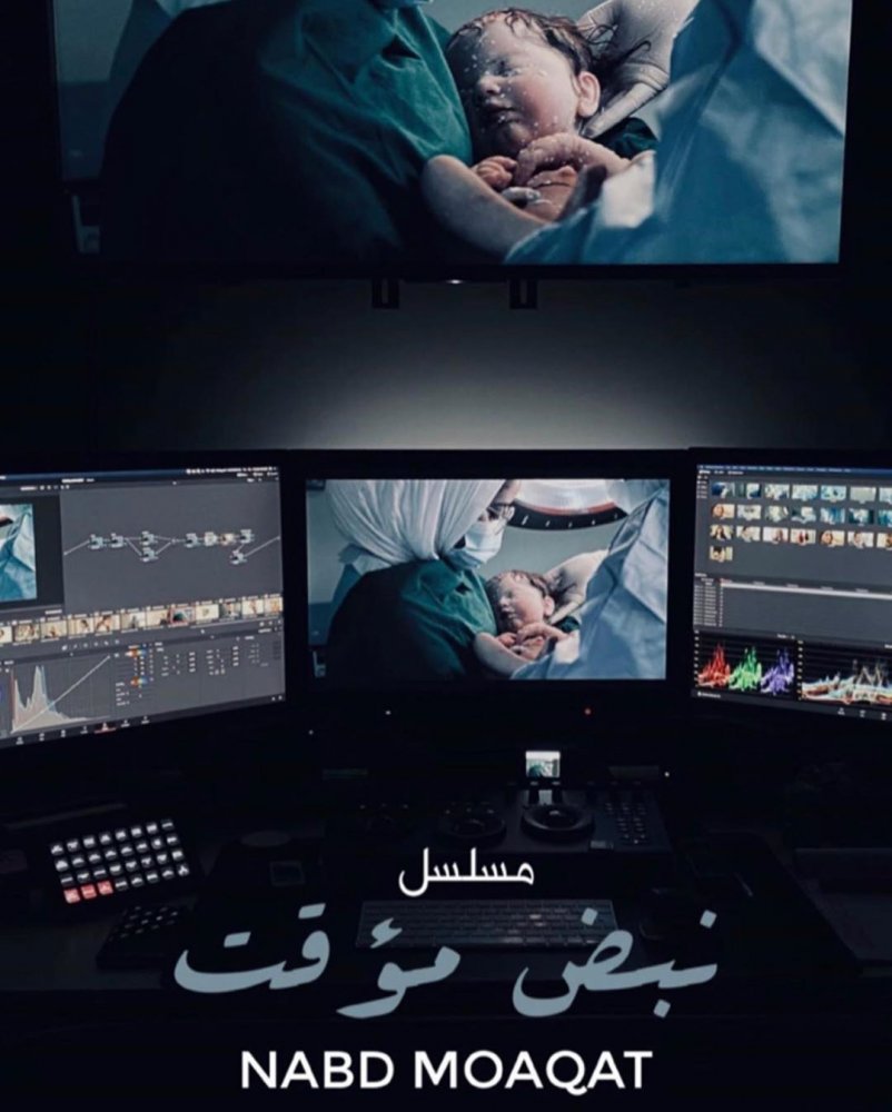 "مسلسلات رمضان 2021 الخليجية"