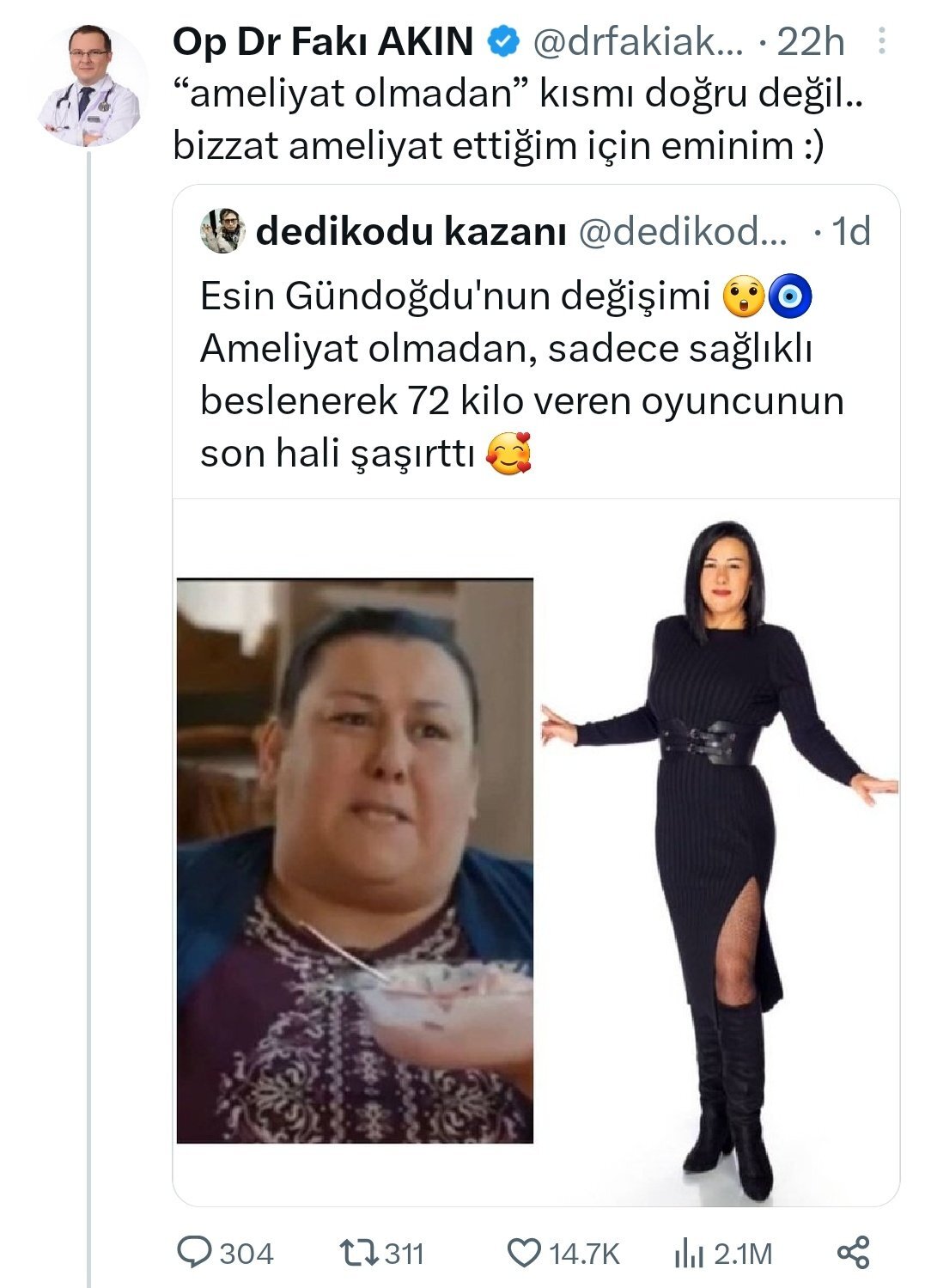 ايسين جوندودو