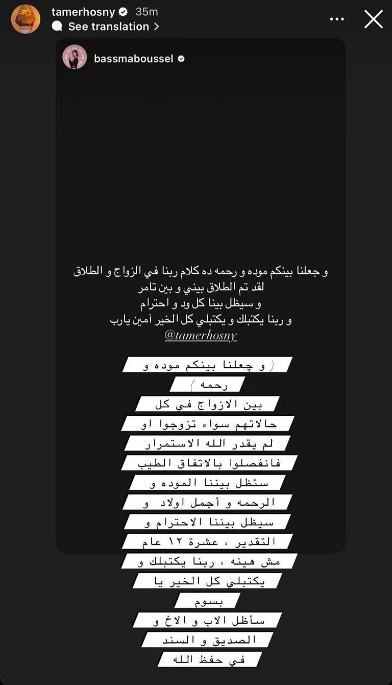 تامر حسني