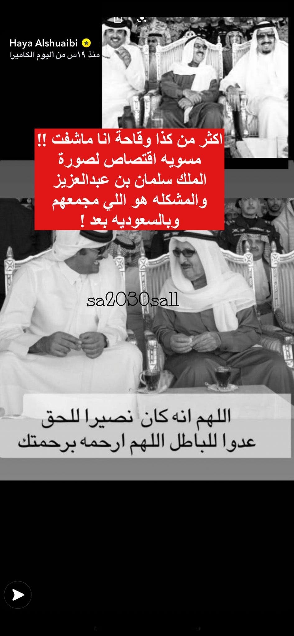 إلهام الفضالة