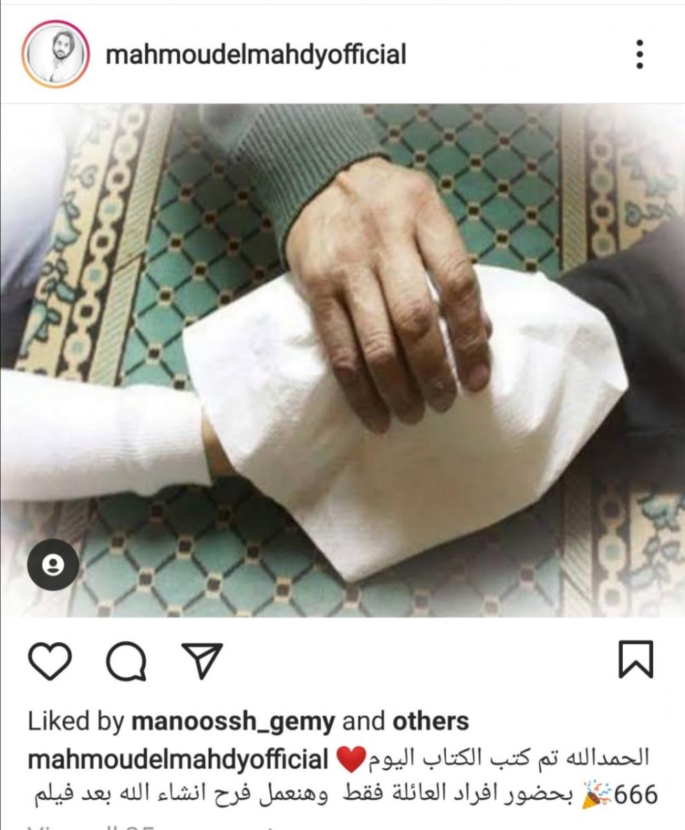 منة عرفة