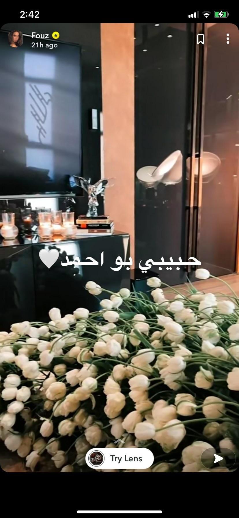 فوز الفهد
