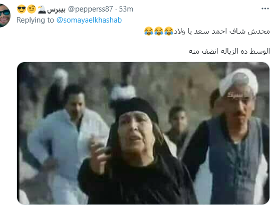 سمية الخشاب
