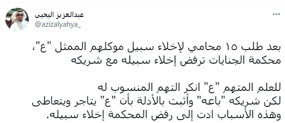 علي كاكولي